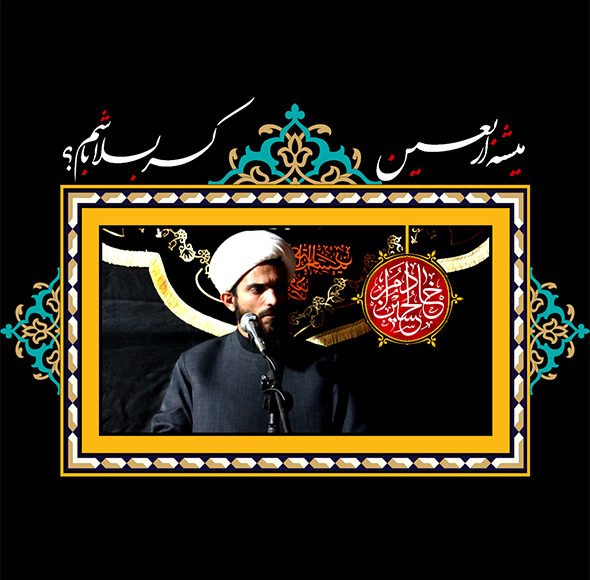 میشه اربعین کربلا باشم؟